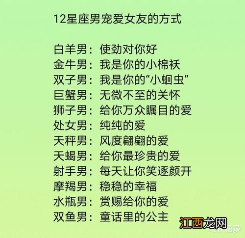 白羊座男对深爱的女人 白羊男恋爱模式七阶段，白羊座男生床上太可怕了