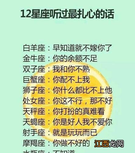 白羊男没确定关系睡了 白羊男搂着你睡了一晚上，白羊男第一次见面了就睡你