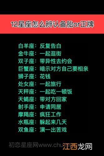 成熟白羊男开始动情的细节 白羊男是不是对谁都温柔，成熟白羊男爱你的表现