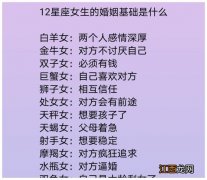 射手座可不是好惹的星座 摩羯女看人非常准，摩羯座聪明绝对是顶级的