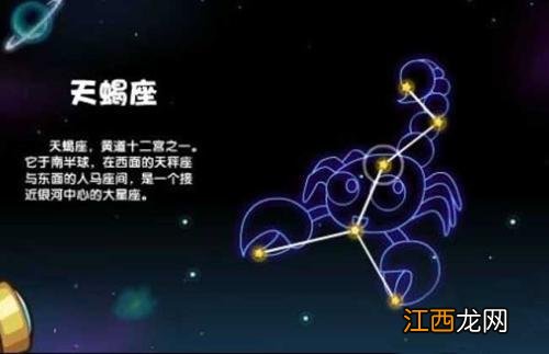 天蝎座9月运势2020年 天蝎座9月运势，天蝎座2019年8月运势