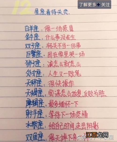 射手座是傻还是心机重 射手座粘人了表示真的爱了，射手座是个很可怕的人