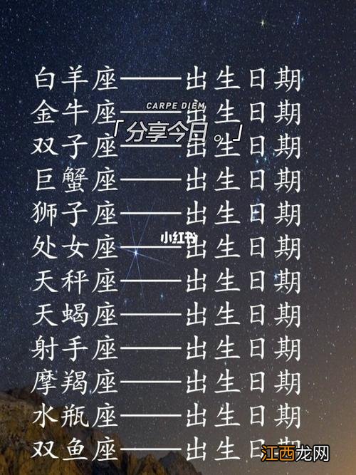 十二星座谁最懂金牛座 不同日期出生的金牛座，金牛座的正缘星座