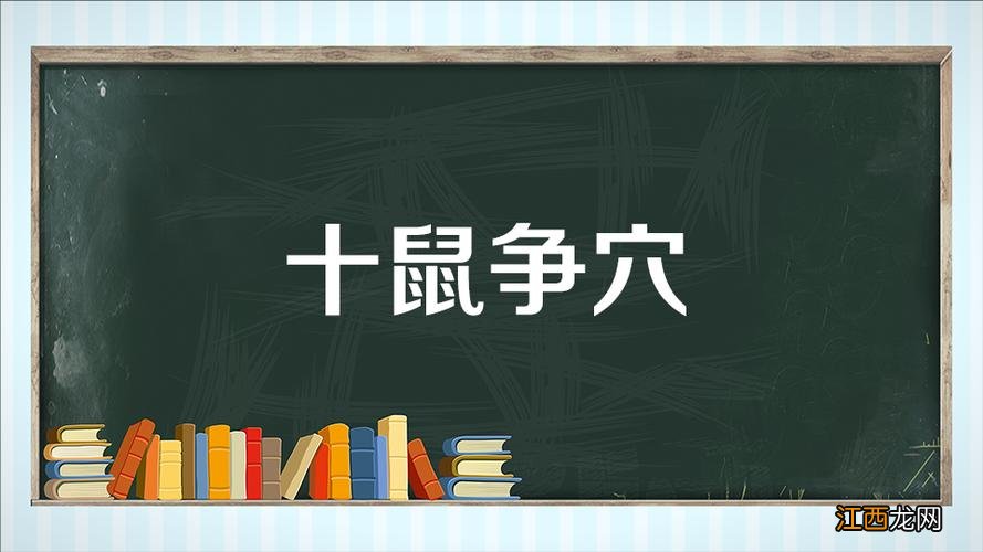 十鼠九苦,哪个月份最苦 哪个月份最苦，1977蛇几月份最苦