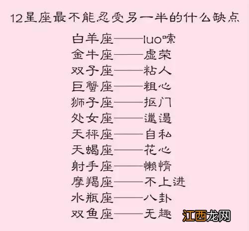 射手座如何才能更实际 射手座给人感觉知乎，爱上射手座为什么可怕