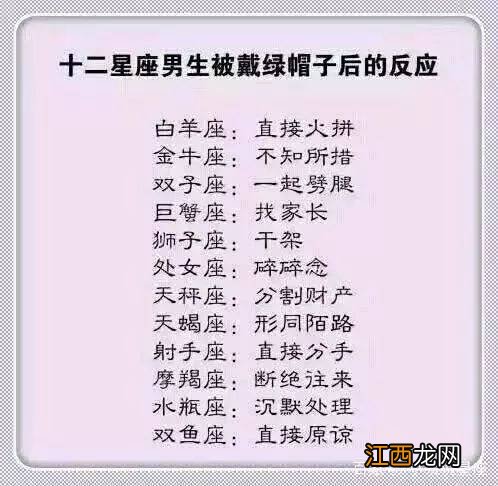 女人双鱼座有几次婚姻 双鱼座躲不过的情缘星座，能征服双鱼男的星座女