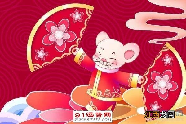 75年属兔男2022年桃花运 2021年属鼠下半年要出大事,72年属鼠50岁后婚姻