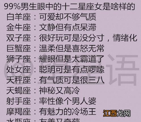 白羊男会后悔放弃对她好的女孩吗 让白羊男后悔失去的女人，挽回死心的白羊男的成功经验