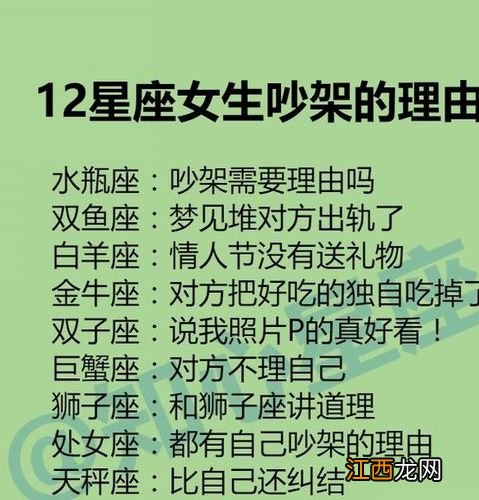 巨蟹座的人非常精明 为什么说金牛座都是魔鬼，金牛座的人有多难看透