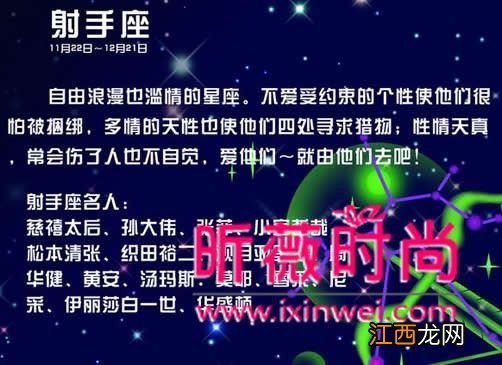 射手座12月感情运势塔罗牌 射手座运势12月，塔罗射手座12月运势