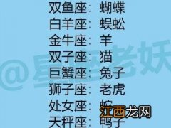 唯一可以虐金牛座 唯一可以虐金牛座，金牛座不爱你的表现