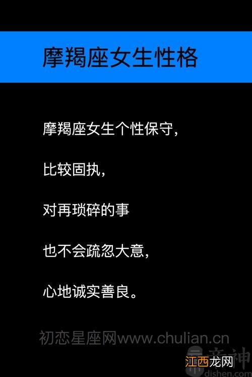 摩羯女渴望被挽回的表现 摩羯女特别会装，摩羯座放下了 就很绝情