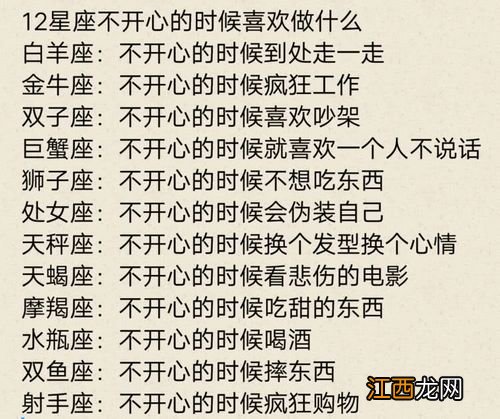 2021年9月12日水瓶运势 2021年水瓶座12月运势，水瓶座2021运势如何