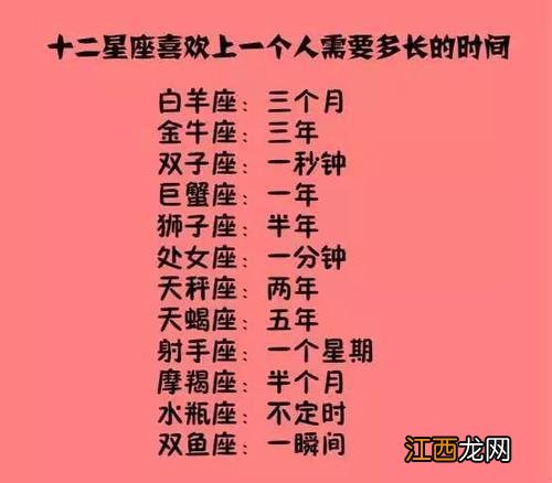 摩羯座喜欢你的表现 摩羯女喜欢哪个星座的男生，让摩羯女爱死你的方法