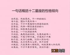 摩羯女为什么脾气很大 摩羯女性格脾气非常差，摩羯座女生的性格分析