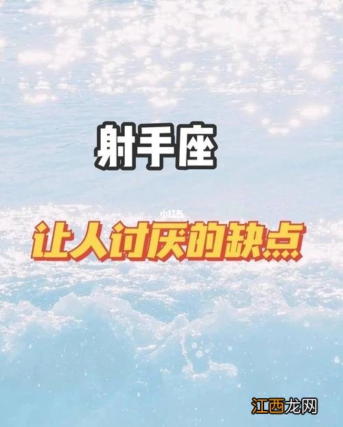 射手座靠什么挣钱 射手座黑化后的眼神,为什么很难走进射手座内心