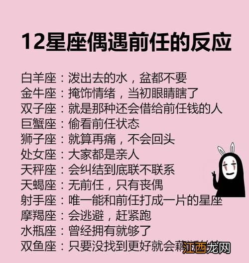 冷着冷着天秤女就真的冷了 黑化天秤你惹不起，天秤女的冷漠和理智