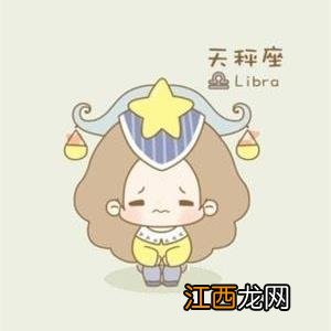 天秤女太迷人了 天秤女为什么那么漂亮，如何得到天秤女的第一次