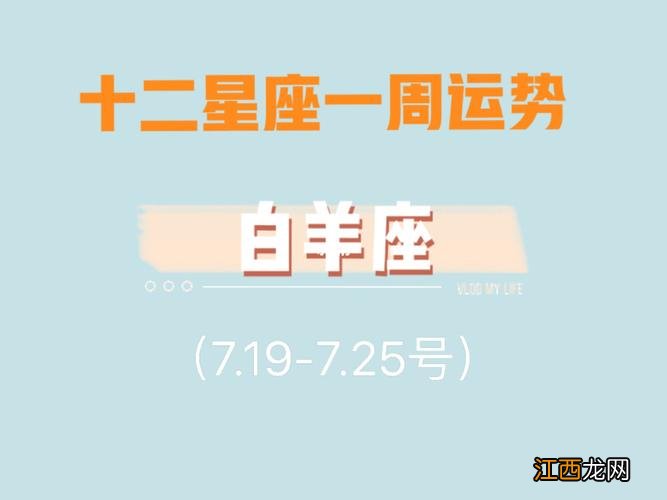 双鱼座下月运势 新浪星座双鱼座今日运势查询，双鱼座女明日运程