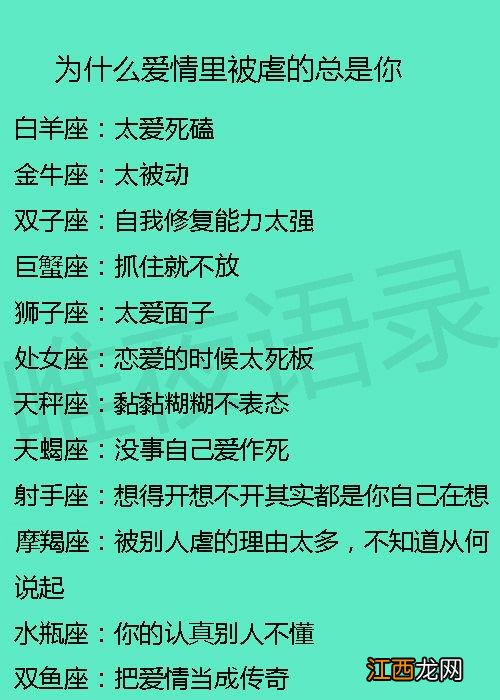 属马金牛座男生性格 男金牛座的命运怎么样，金牛座的男人好吗