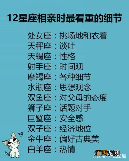 天蝎座的男生性格特点 天蝎座合得来的性格，天蝎座的人是什么样的性格