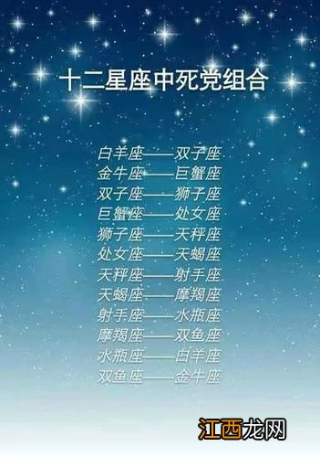 心疼巨蟹座的星座 巨蟹座的克星，巨蟹座能打败白羊座吗