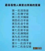 摩羯女内心强大到可怕 摩羯女做情人的后果，摩羯女后悔分手的表现