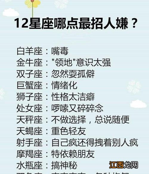 容易长期纠缠的星座配对 最旺双鱼座的星座，注定和双鱼座纠缠的3大星座