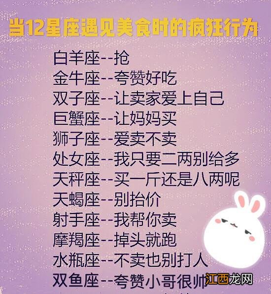 双鱼座 有一个双鱼座女朋友，两个双鱼座女生的友情