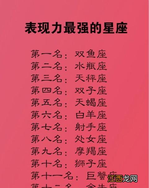 让双鱼座吃尽苦头的星座 注定跟双鱼座是夫妻的星座，谁是双鱼座的宿命伴侣