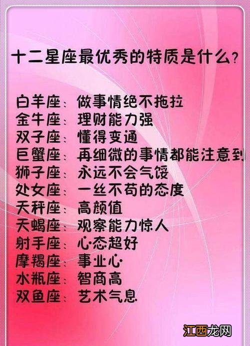 水瓶座哪个血型最聪明 为什么都说水瓶座最智商最高，水瓶座女聪明程度