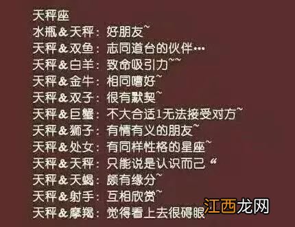 天秤男遇到真爱的变化 天秤男能忍住不联系喜欢的人，天秤男认定你的三个阶段