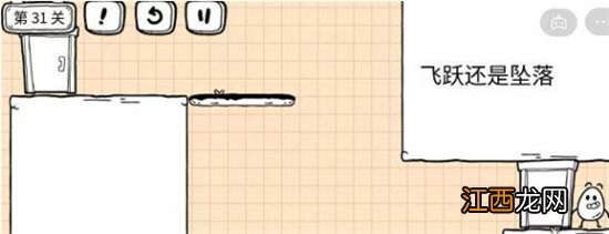 茶叶蛋大冒险镜中世界第31关通关攻略 茶叶蛋大冒险镜中世界第31关如何过
