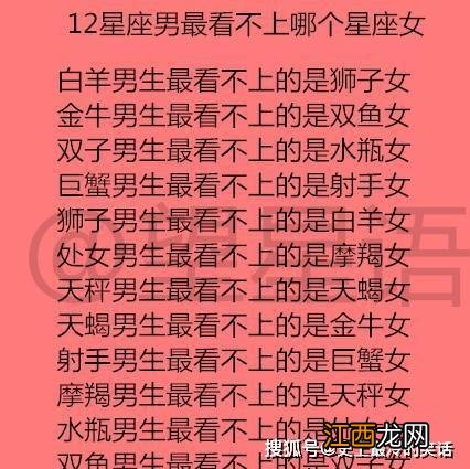 金牛女美貌惊人 金牛座女生长得丑，金牛女聪明到可怕