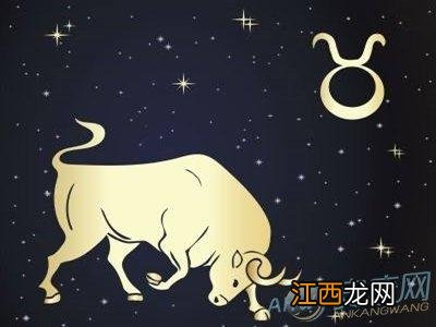 金牛男最后都娶了什么星座 金牛座最不配什么星座，专治金牛座的三大星座