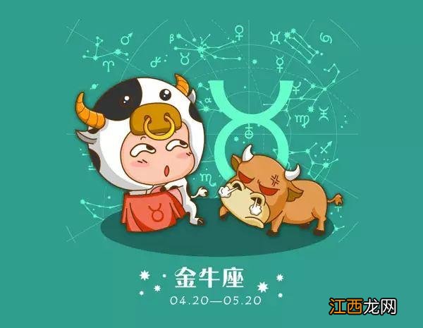 金牛男一见钟情的星座女 金牛座男性格，金牛座不爱你的表现