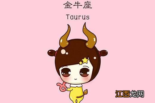 属蛇的金牛女命运好吗 金牛座的性格脾气,属蛇金牛座是什么命