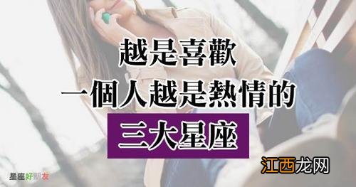 金牛女玩你最明显的表现 你越冷淡金牛女越在乎你，你越冷淡金牛女越在乎你