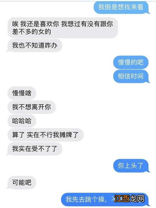 金牛男爱原配还是小三 断联让金牛男疯狂想我，九招挽回绝情金牛男