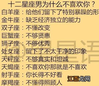 金牛男认定你当老婆表现 金牛男喜欢你的8个预兆，金牛男对你有好感表现