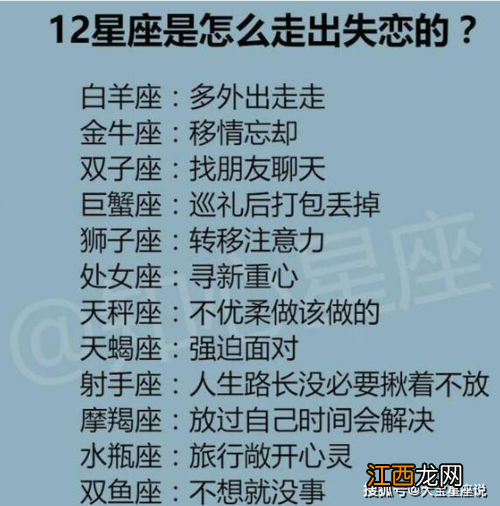 金牛男搞暧昧又不告白 金牛男对女友的占有欲，怎么看出金牛吃醋了