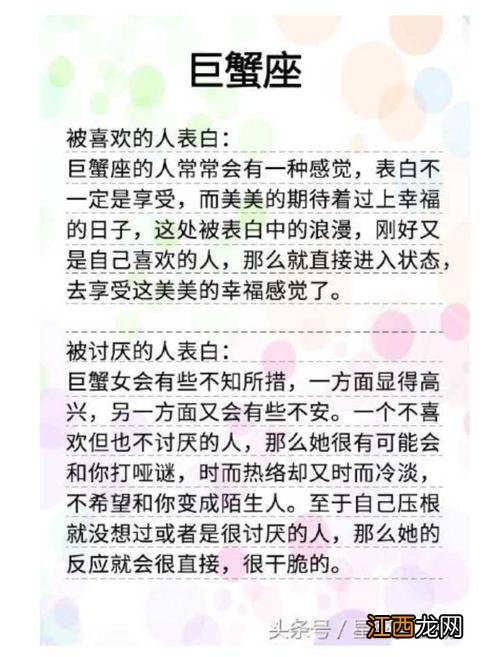 被巨蟹男冷暴力8个阶段 巨蟹男越喜欢越装作不在乎，巨蟹男故意冷落你是套路吗