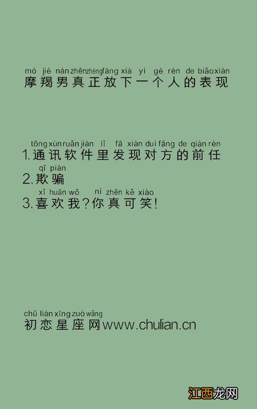 被巨蟹男冷暴力8个阶段 巨蟹男害怕失去一个人的表现，巨蟹男故意冷落你是套路吗