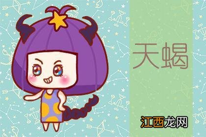 巨蟹男为何会放弃天蝎女 天蝎女巨蟹男冷战谁赢，巨蟹男冷战超过三天不联系