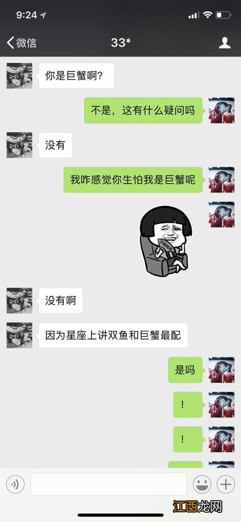 巨蟹男对你无感的表现 巨蟹男表白后不理人了，如何治巨蟹男不理人