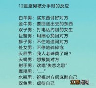 巨蟹座爱上一个人的表现 巨蟹女注定嫁给哪个星座男，如何判断巨蟹座喜欢你