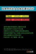 双鱼男很少主动找你是为什么 双鱼男一旦认定女友了，双鱼男在喜欢的人面前会很怂