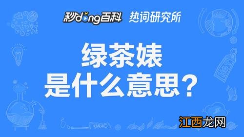 双鱼女吃醋的说话方式 双鱼女到底有多婊，双鱼女运气好的让人羡慕吗