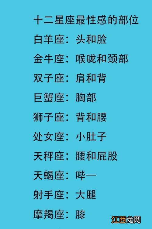 双鱼女有一种特殊气质 双鱼女的魅惑在骨上，千万不要看双鱼女的眼睛