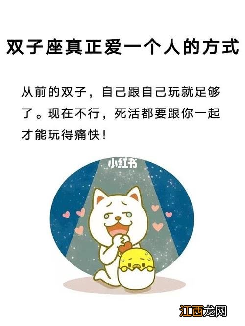 最让双子男疯狂的女人 让双子男爱惨了的方法，双子男撒谎要不要拆穿